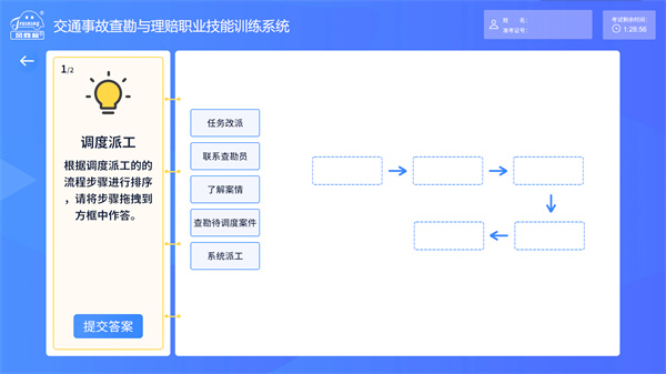 深圳風(fēng)向標(biāo)教育資源股份有限公司