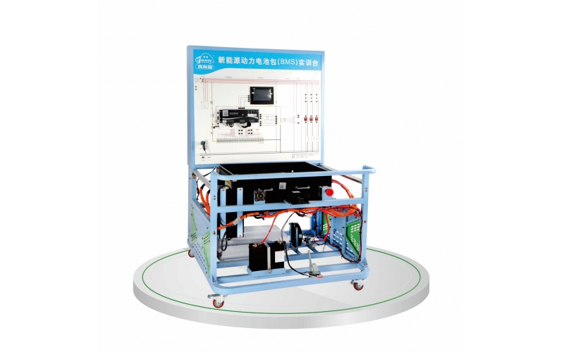 新能源汽車動力電池包（BMS）實訓(xùn)臺