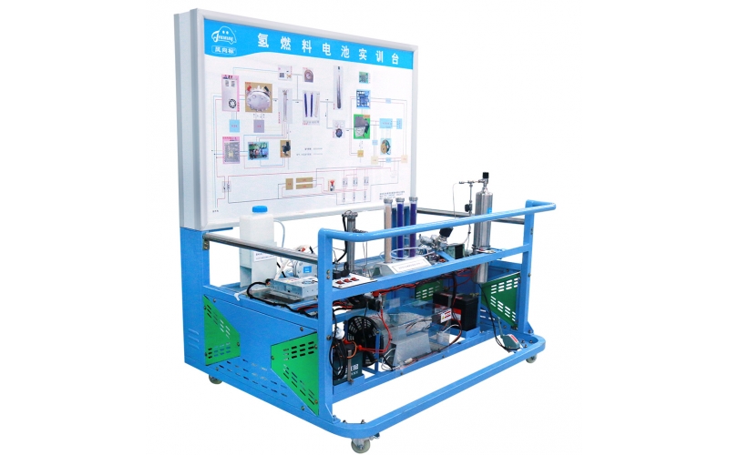 氫燃料電池實(shí)訓(xùn)臺