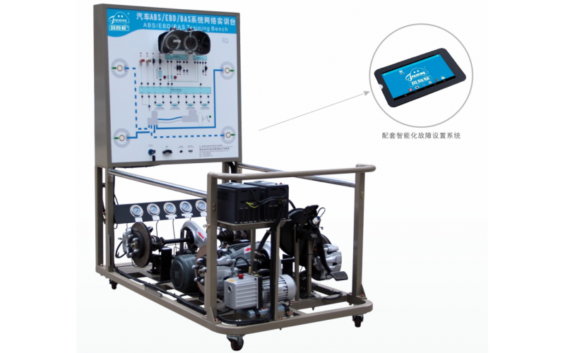 大眾帕薩特汽車ABS制動系統(tǒng)實(shí)訓(xùn)臺
